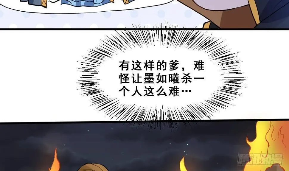 第17话 不需要任何人撑腰28