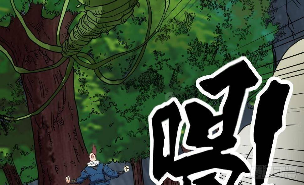 第15话 血蝠刺青11