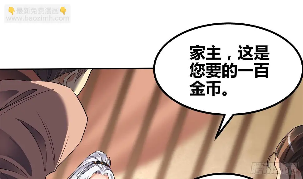 第6话 获得神器13