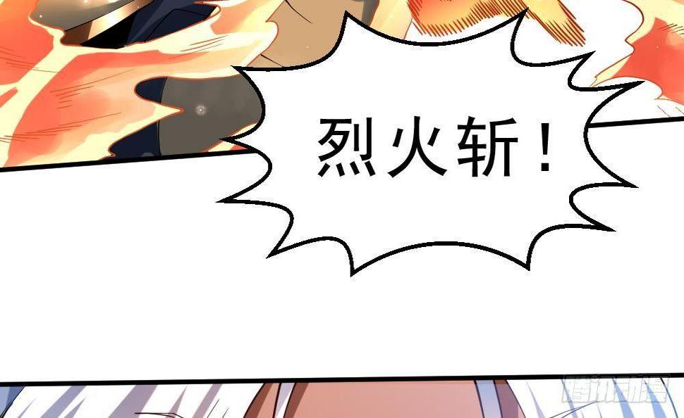 第31话 大战一触即发30