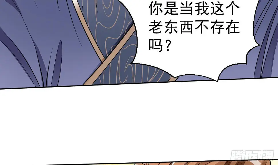 第3话 横行的巴家也不过如此32
