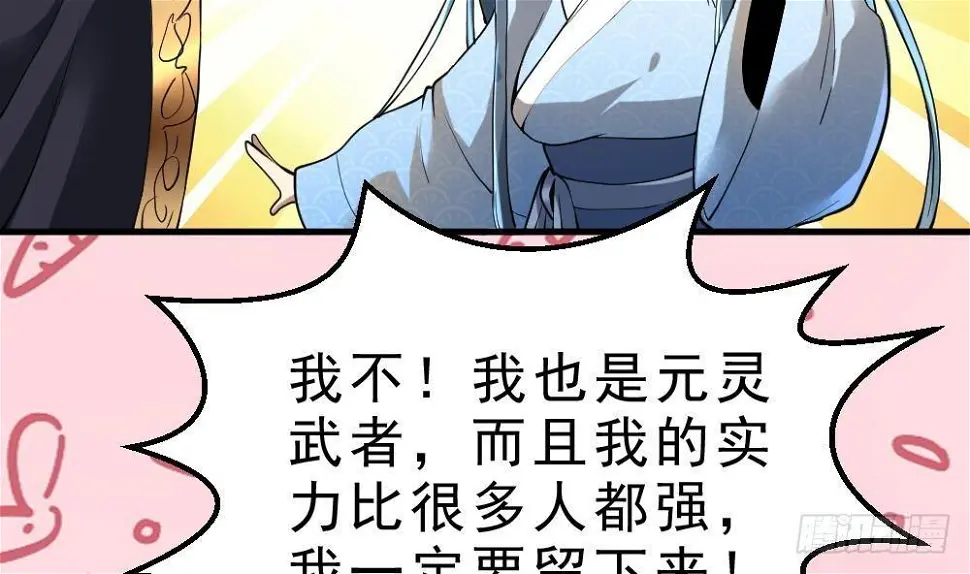 第34话 小试牛刀28