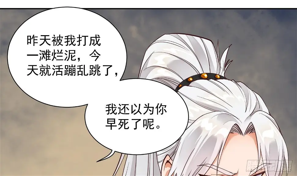 第2话 重振家风34