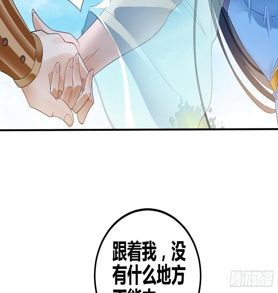 第8话 无耻之徒49