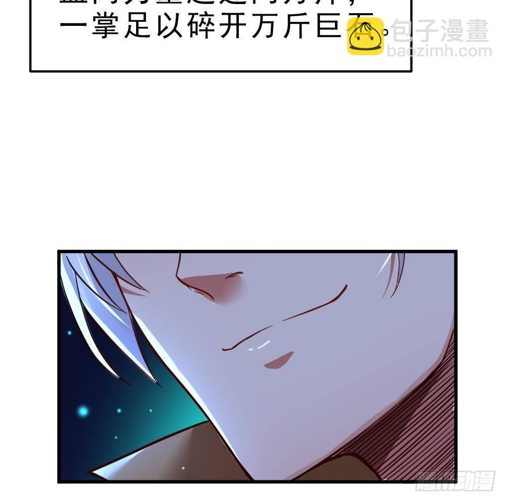 第24话 星魂原典68