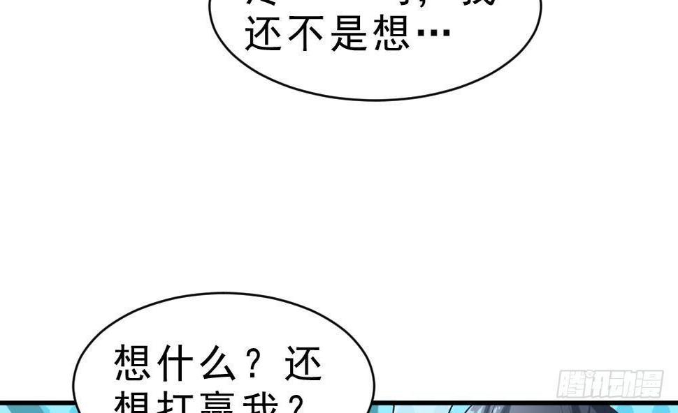 第27话 爆元丹23