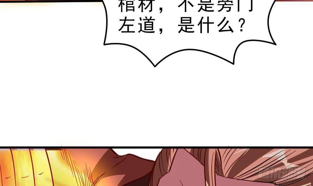 第24话 星魂原典15