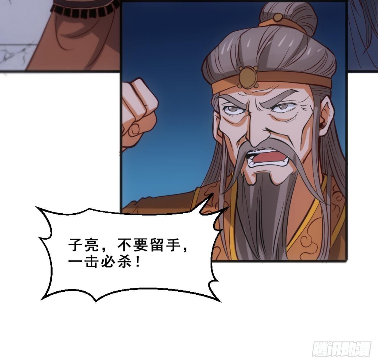 第18话 剑绝天斩15