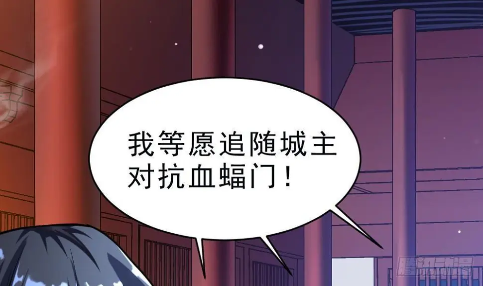 第34话 小试牛刀7