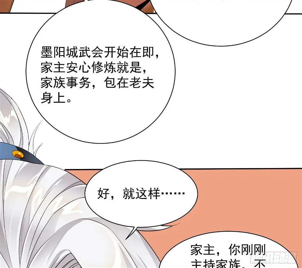第4话 挑衅聂家者——死！62