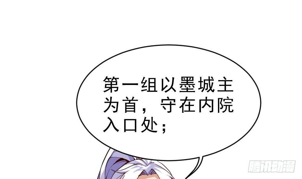 第34话 小试牛刀14