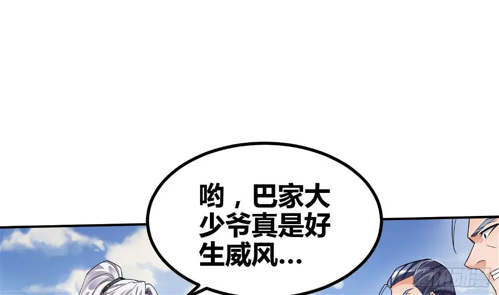 第7话 反击17