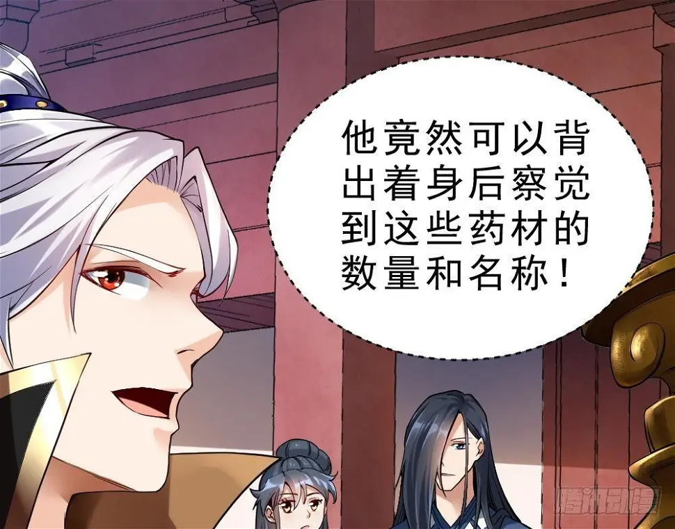 第28话 九天离火诀17