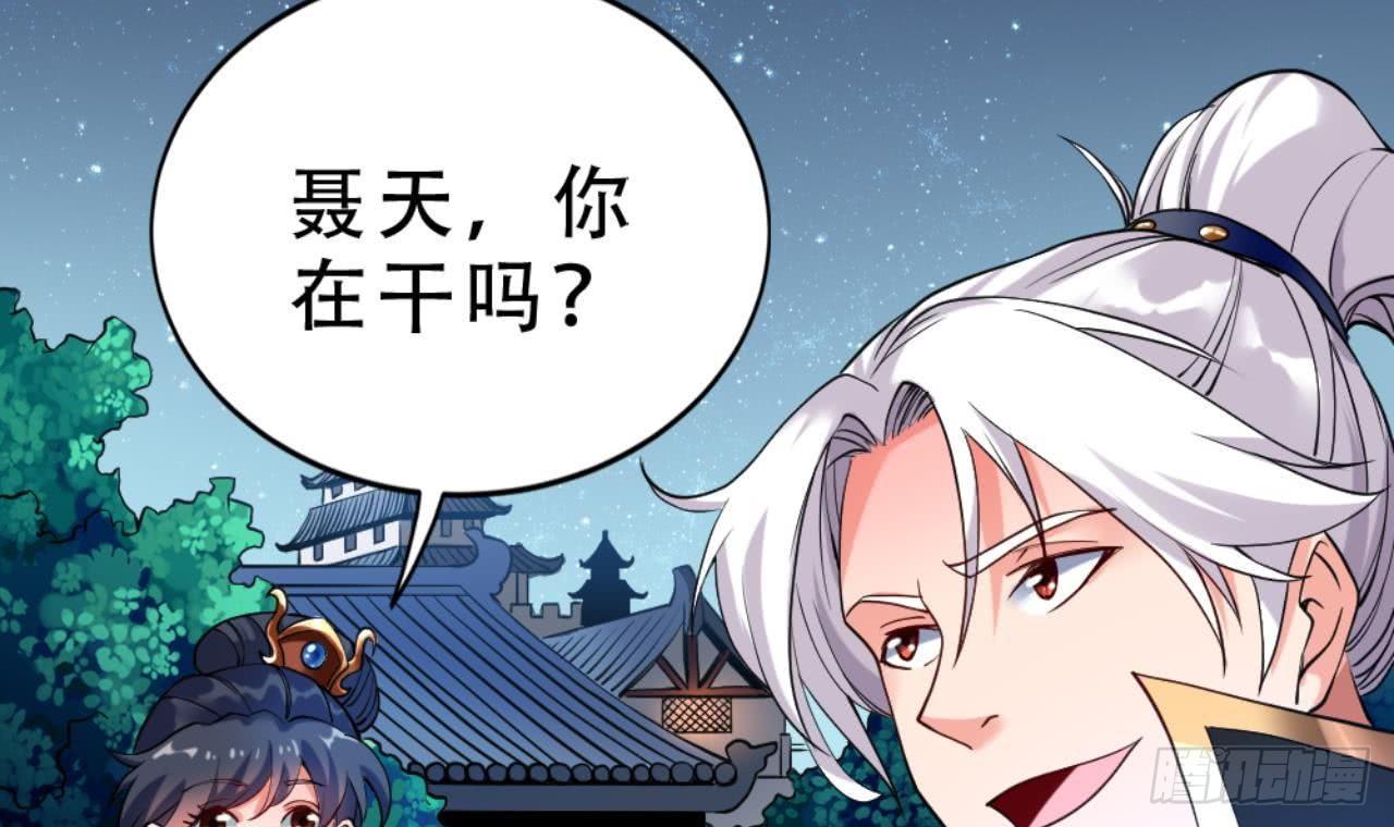 第20话 把衣服全脱了57
