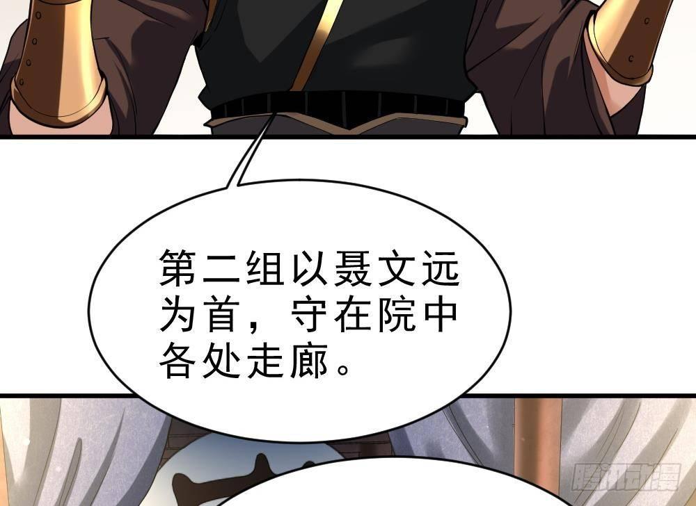 第34话 小试牛刀16