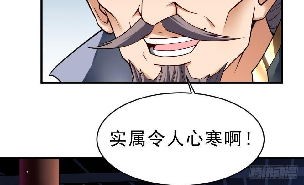 第29话 我是一家家主23