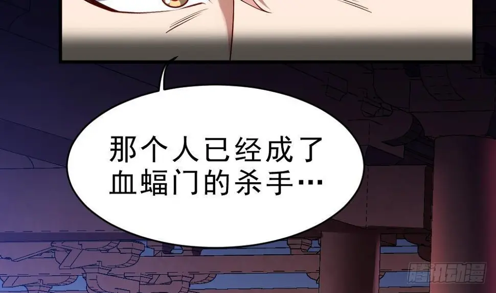 第35话 你们很般配25