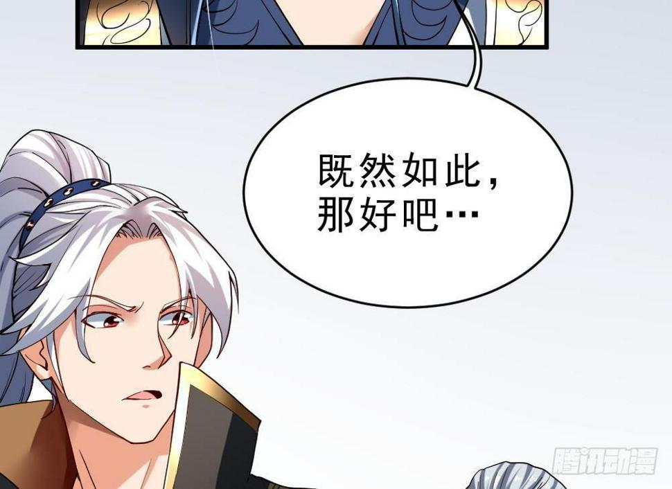 第34话 小试牛刀34