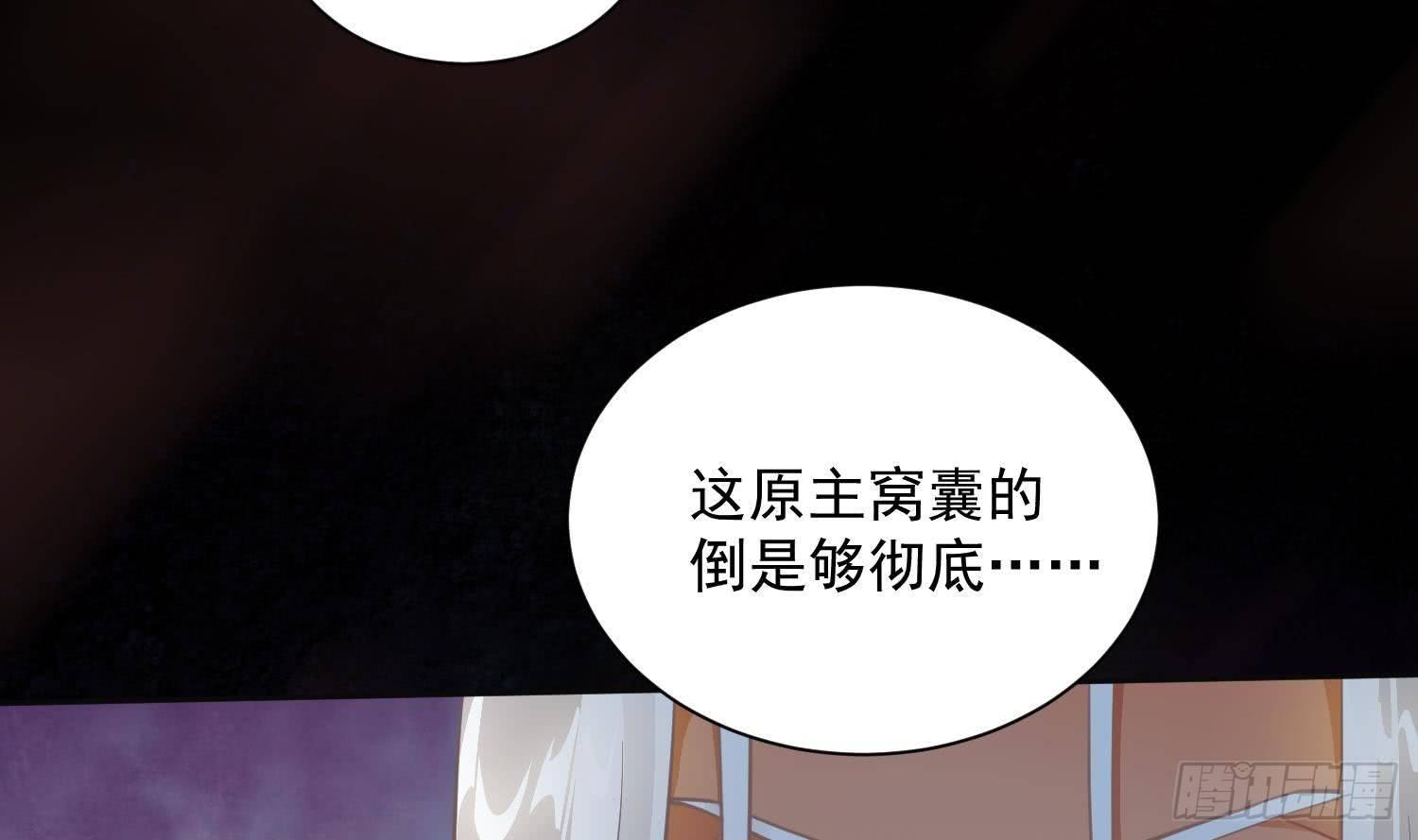 第1话 战神重生 神威再起37