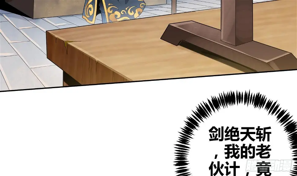 第6话 获得神器23