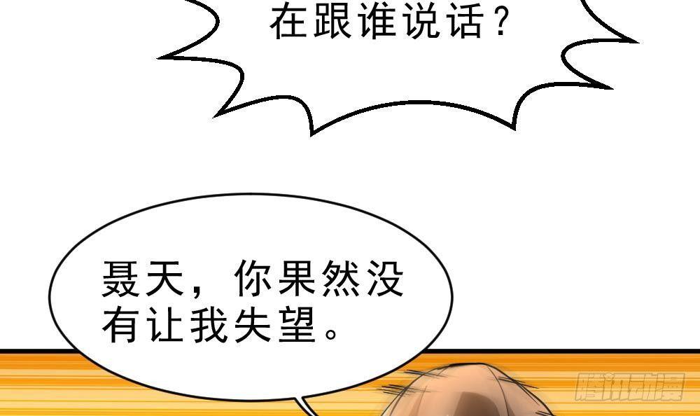 第34话 小试牛刀51