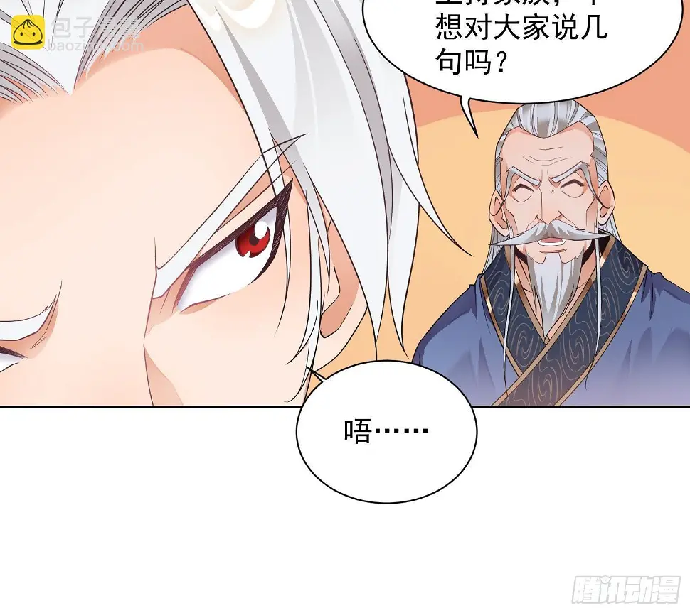 第4话 挑衅聂家者——死！63