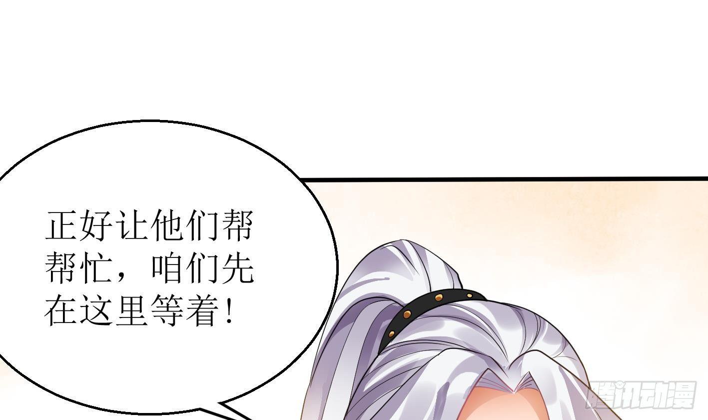 第10话 解毒的希望13