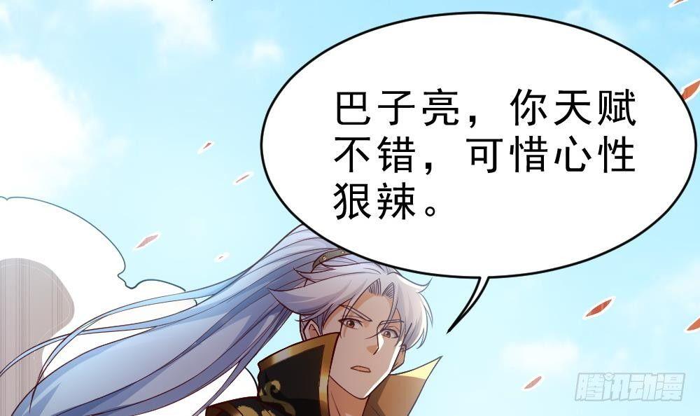第32话 放大招？21