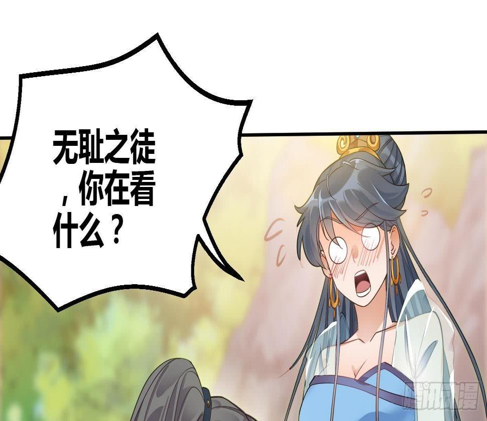 第8话 无耻之徒28