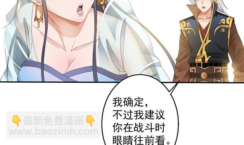 第9话 寒冰蛇毒5