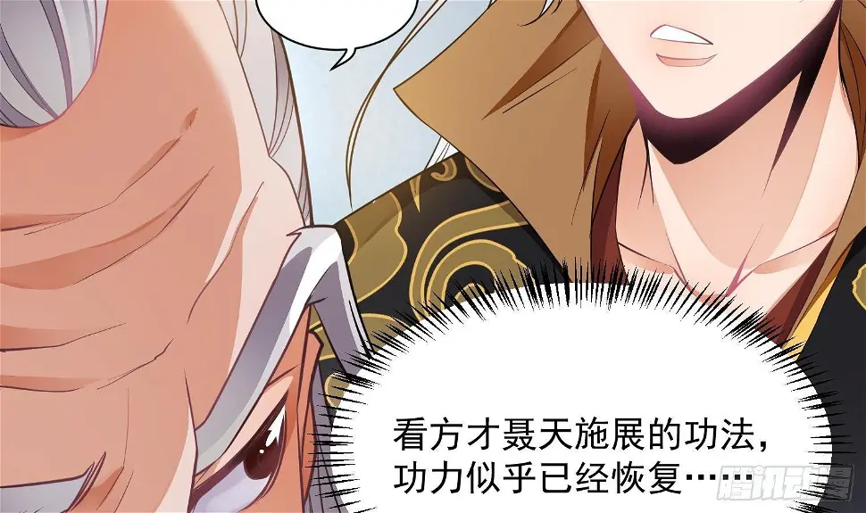 第3话 横行的巴家也不过如此37