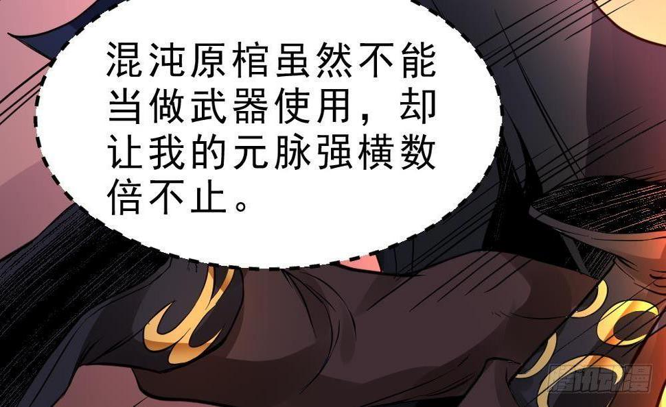 第25话 是敌是友？27