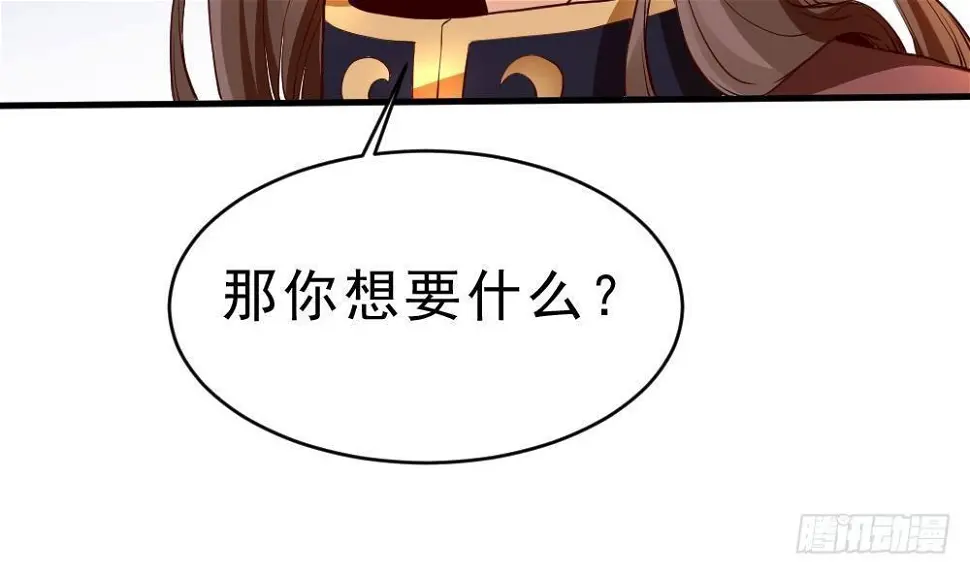 第26话 私人恩怨8