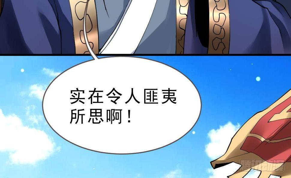 第31话 大战一触即发38