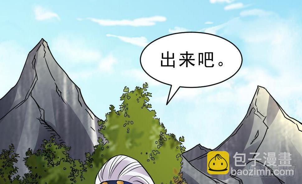 第25话 是敌是友？41