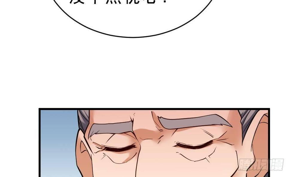 第29话 我是一家家主22