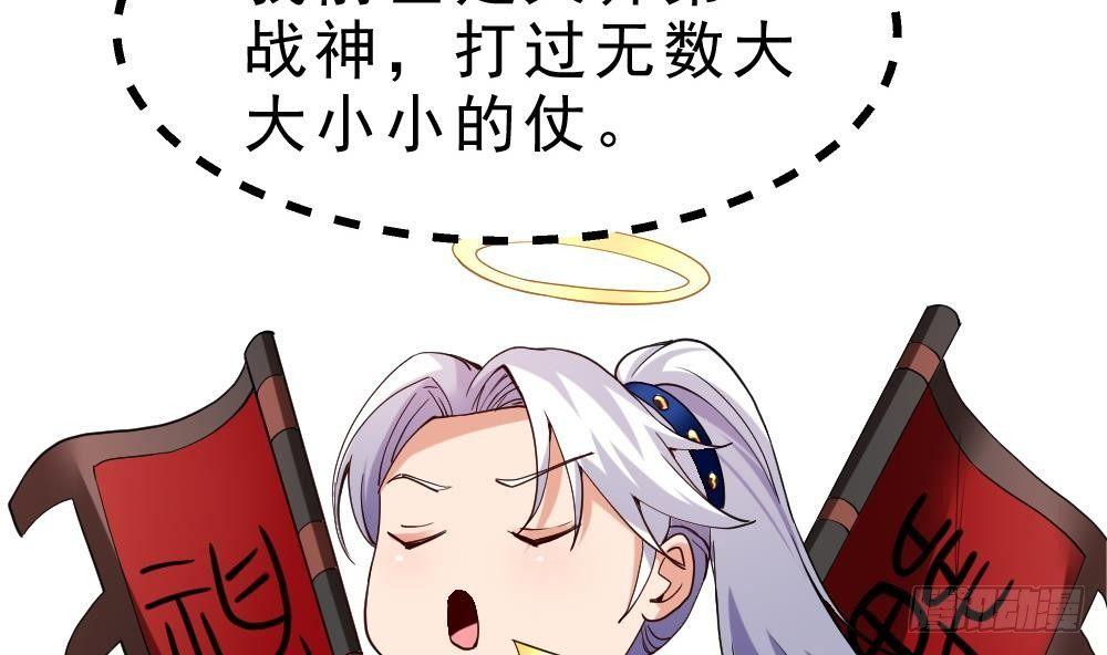 第34话 小试牛刀40