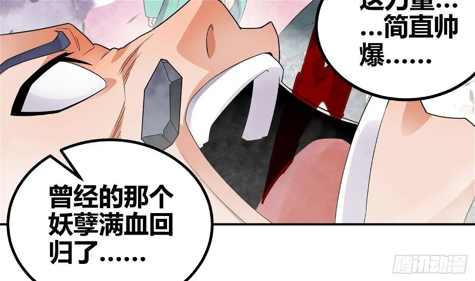 第7话 反击51