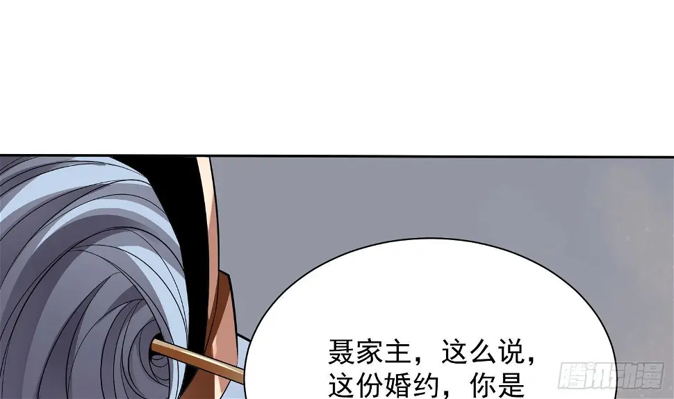 第3话 横行的巴家也不过如此57