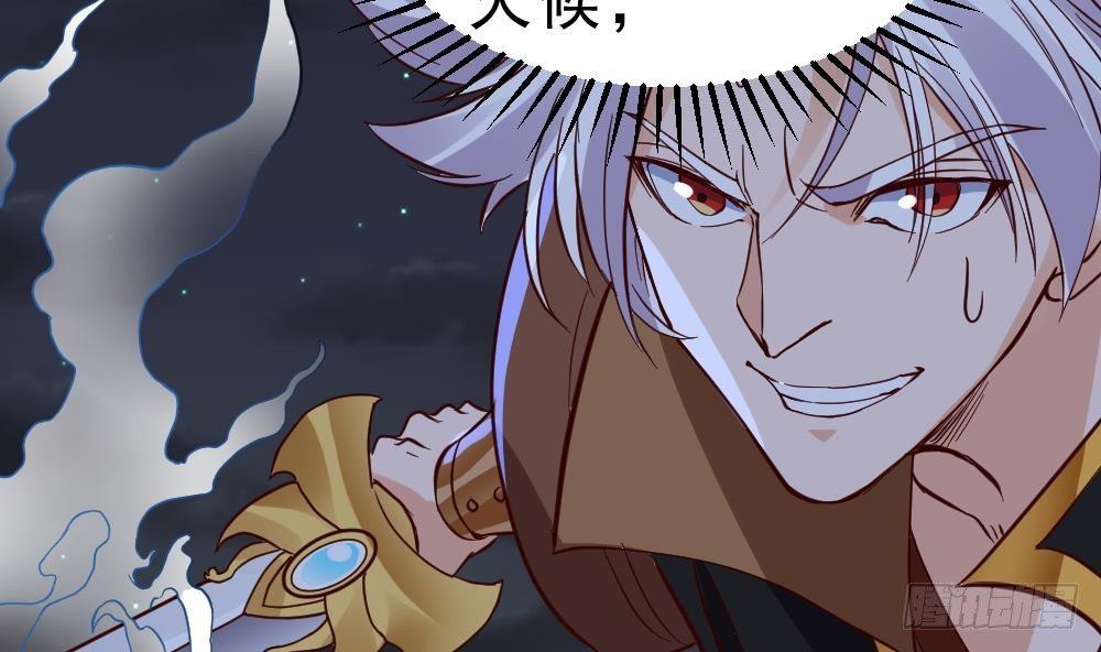第19话 是谁欺人太甚？！7
