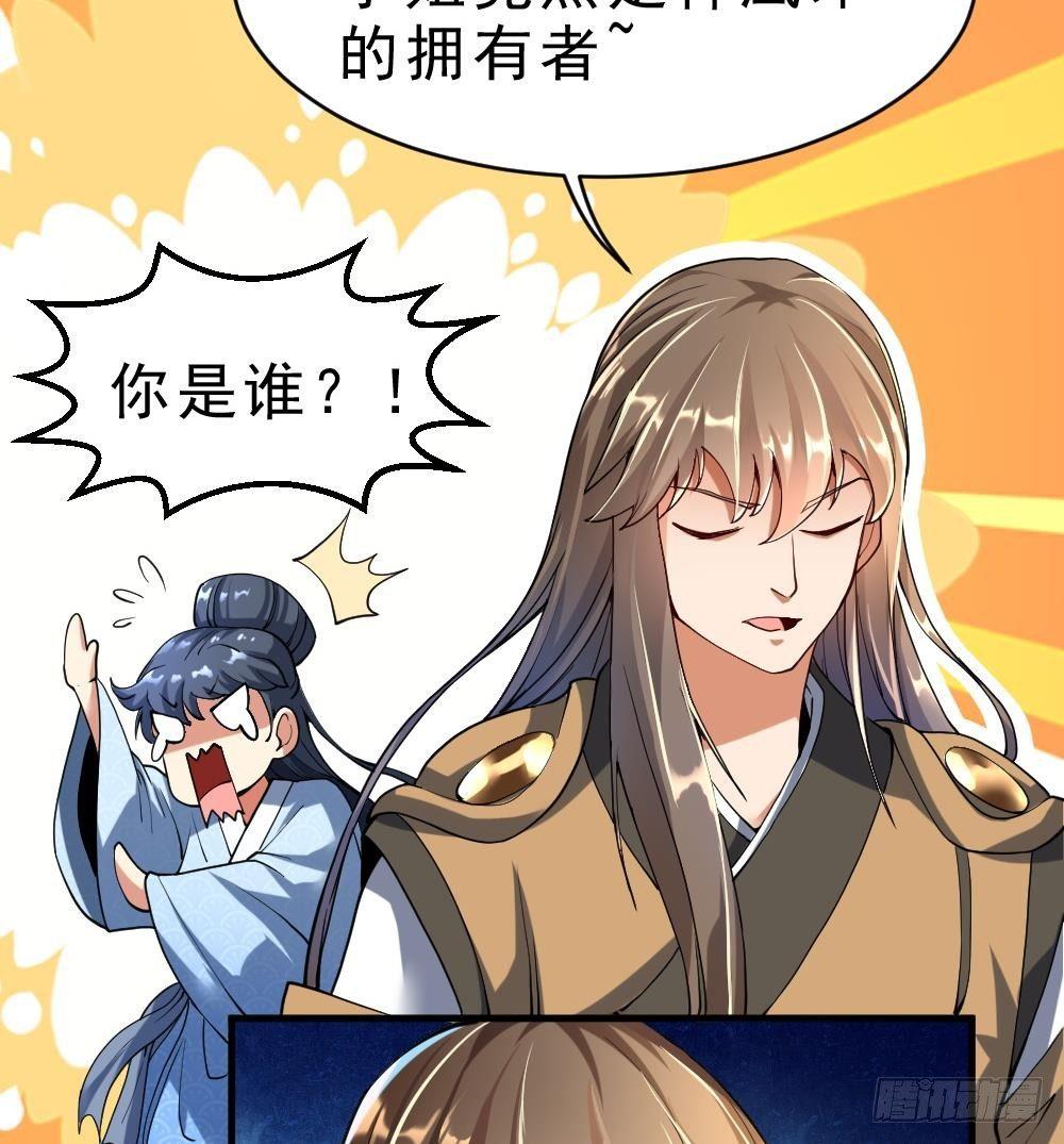 第34话 小试牛刀53
