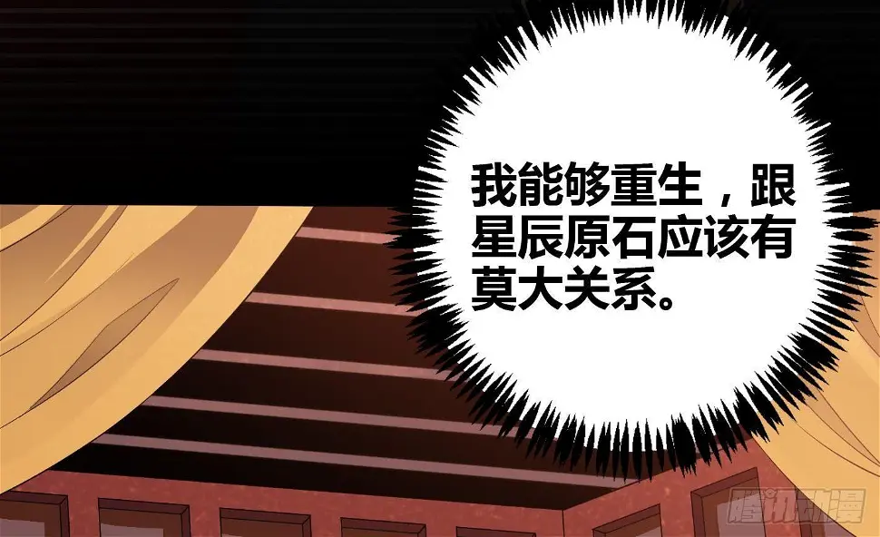 第5话 解毒19