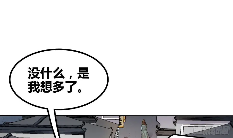 第6话 获得神器52