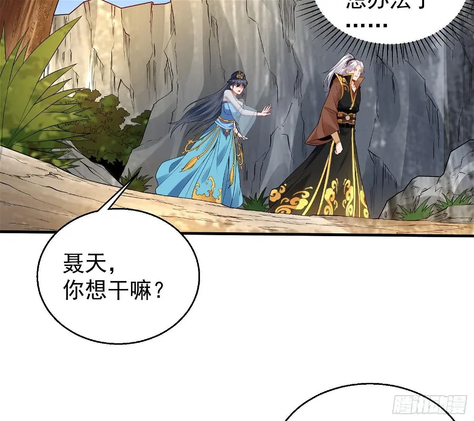 第11话 冰龙斗炎虎61