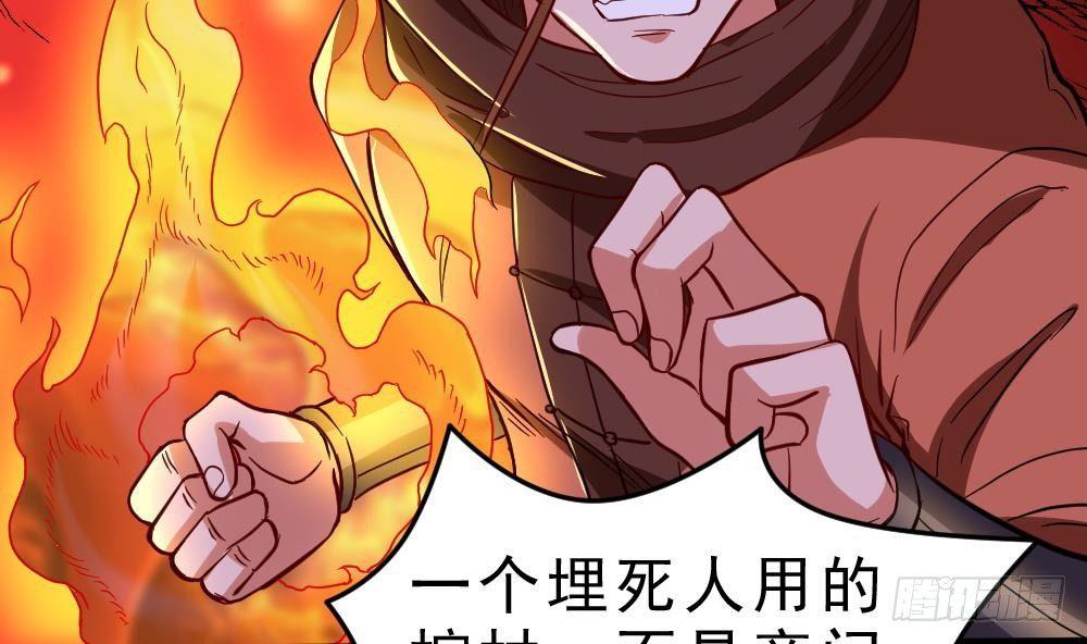 第24话 星魂原典14