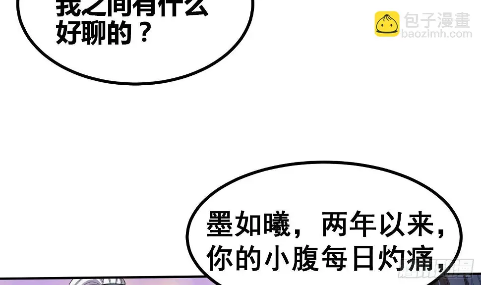 第7话 反击4
