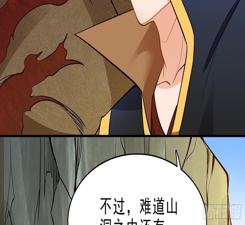 第12话 赤焰虎灵核60