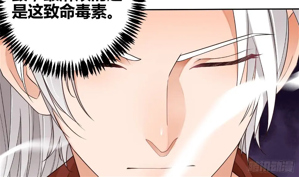 第5话 解毒5