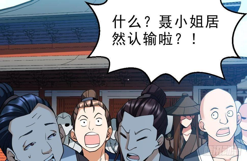 第31话 大战一触即发17