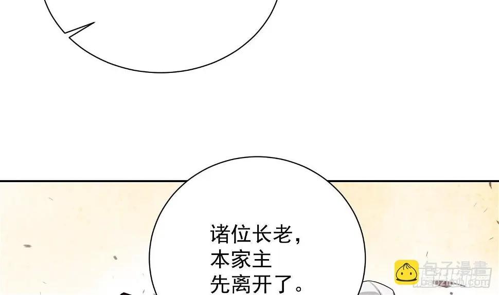 第4话 挑衅聂家者——死！60